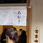 とん汁と玄米の店 檍食堂 - 