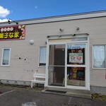 だがしや お菓子な家 - お店の外観