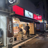 ちよだ鮨 - 