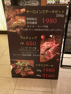 h BEEF UP TOKYO - 