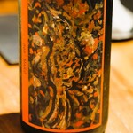 ル スプートニク - 岩手のどぶろく「権家MARO」