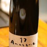 ル スプートニク - イタリア・ピエモンテのオレンジワイン　Valdisole「Anarchia」