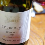 ル スプートニク - ドメーヌ・アルロー「ロンスィヴィ」