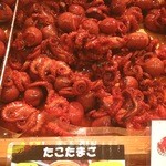 大きさは２種類（200円と250円）