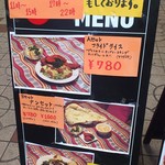 セイロンカリー - 