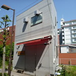 彩りごはん - 駅前一軒家です