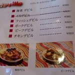 セイロンカリー - 