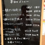 彩りごはん - 日替りです、HPでチェックしてください