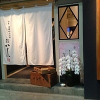割烹蒲焼 横浜八十八 吉田町店 - 