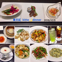 東天紅 KITTE名古屋店 - 