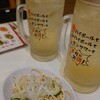 中華食堂一番館 西武新宿駅前店