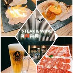 Steak&Wine 山村牛兵衛 - 