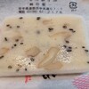 つるた菓子店 - 明がらす