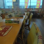 松屋 - 