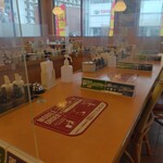松屋 - 