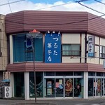 つるた菓子店 - 看板