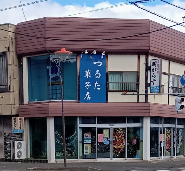 つるた菓子店 - 遠野（和菓子）の写真