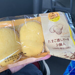 ファミリーマート - 料理写真: