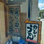 Tokumasa - 