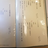 河太郎 中洲本店 - 