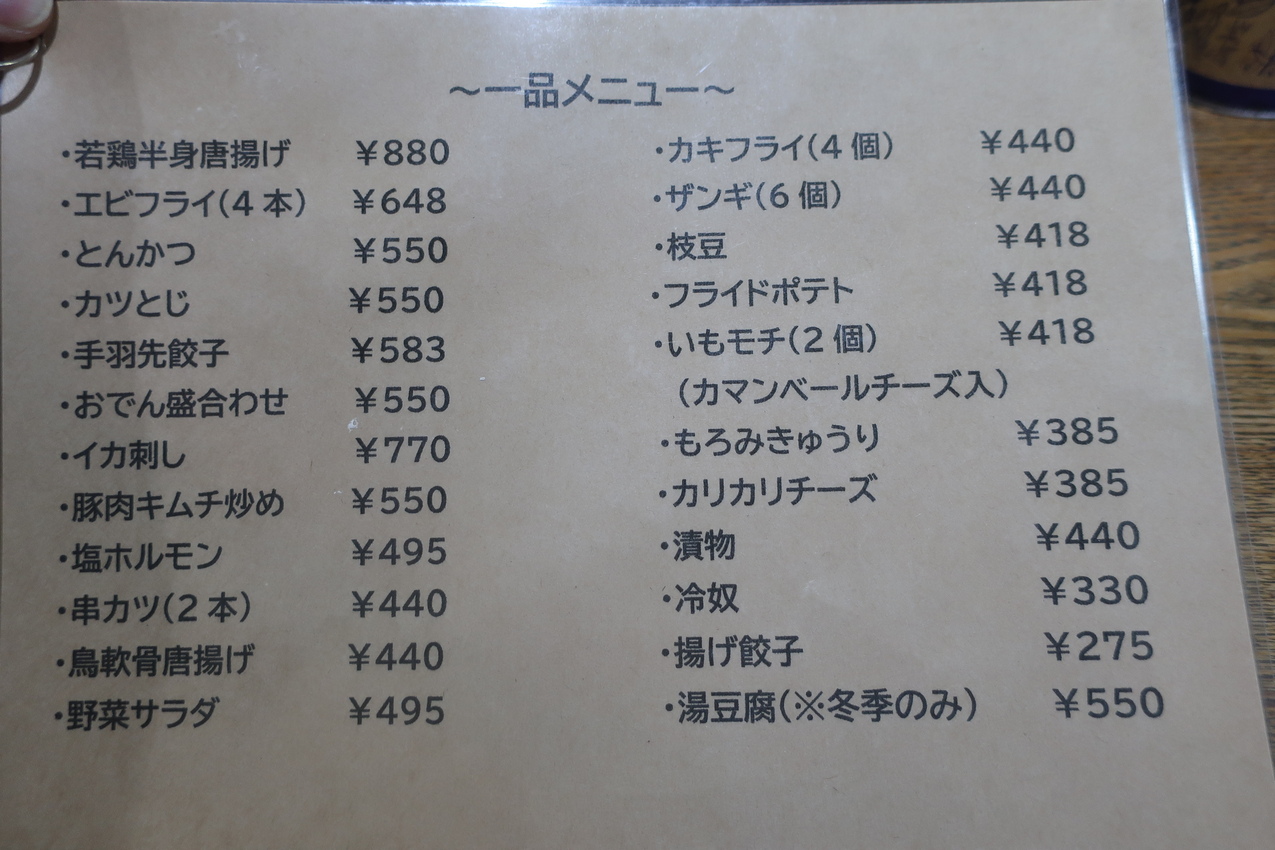 貴 勝