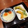 丸亀製麺 静岡清水店