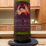 御料理 寺沢 - 東洋美人 純米大吟醸