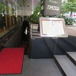 アピシウス - 入口