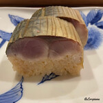 御料理 寺沢 - 鯖の棒ずし