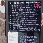 スィートスポット - 