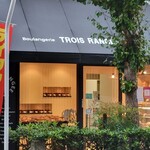 TROIS RANGEE - お店