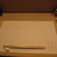 日本料理 川島 - 