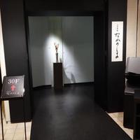 なかのしま - 