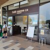 cafe commeca - 外観