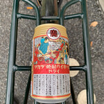 セブンイレブン - ドリンク写真: