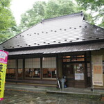 Nigi Wai Kafe Muroishi - 