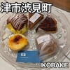 イコベイク - 