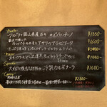 pizzeria felice - 本日のおすすめメニュー