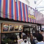 佐世保バーガー BigMan 京町本店 - 