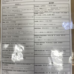 パティスリー・パリセヴェイユ - 