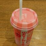 ディオ - ピンクジンジャーアップル 「いただきまーす」!(^^)! (2022.10.06)