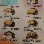 とんかつ 川久 - 2022年5月