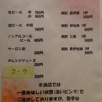 とんかつ 川久 - 2022年5月