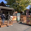 旭山動物園くらぶ パン小屋 - 店構え