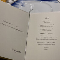 ラ・メール ザ クラシック - 