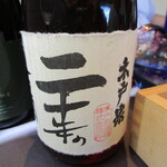 プレゼンテ スギ - 