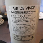 プレゼンテ スギ - 