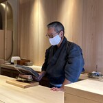 ふじさわ - 大将