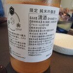 プレゼンテ スギ - 