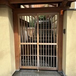 ふじさわ - 外観